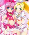 【スイートプリキュア エロ同人】キュアリズムが王子先輩の姿をしたネガトーンにレイプされメロディがリズムの姿をしたフタナリネガトーンとレズっちゃってたり【無料 エロ漫画】