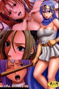 【DQシリーズ エロ同人】ゼシカ・セティア・マーニャ・女賢者がエロい事されまくっちゃう短編集だお【無料 エロ漫画】