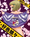 【TIGER & BUNNY エロ同人】セクロス大好きな淫乱ホァンちゃんが何本ものオチンポを嬉しそうにくわえこんじゃってるよぉ～【無料 エロ漫画】