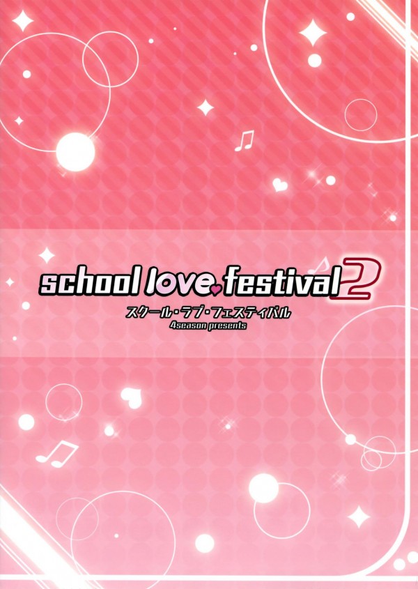 【ラブライブ エロ同人】ことりちゃんにコスプレさせてオチンポ突っ込んだらおちんちん気持ちいい【無料 エロ漫画】pn022