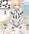 【楽園追放 -Expelled from Paradise- エロ同人】ディンゴのちんこが辛抱たまんなくなっちゃったからアンジェラにお願い【無料 エロ漫画】