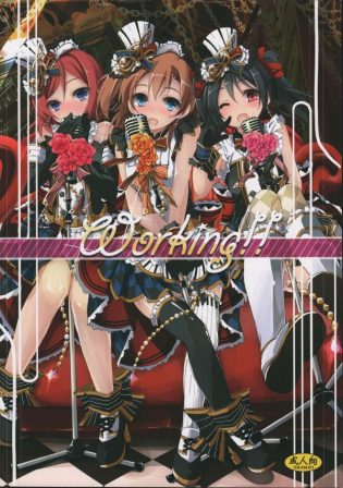 【ラブライブ! エロ同人】展示室でムフフな秘め事ｗ高坂穂乃果、西木野真姫、矢澤にこがステージ衣装着て逆レイプ【無料 エロ漫画】