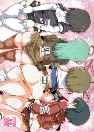 【艦これ エロ同人】懲罰として最上、羽黒、鈴谷、摩耶をお風呂でご奉仕接待w血気盛んな艦娘達に…【無料 エロ漫画】