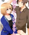 【SHIROBAKO エロ同人】宮森あおいと渡辺隼がエッチしちゃったぁぁぁwお酒入ってるせいかエッチしたくなった【無料 エロ漫画】