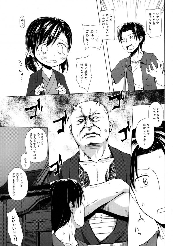 【エロ漫画】古臭い銭湯に行ったらちっぱい少女が性処理サービスまでしてくれたおｗｗｗ妖怪のような長い舌でフェラ【無料 エロ同人】022