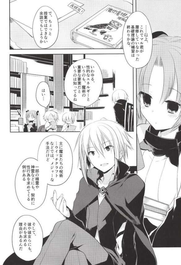 【エロ漫画】パイパンちっぱい少女とイチャラブハメハメしてるよ～！【無料 エロ同人】004