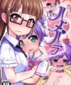 【プリパラ エロ同人】貧乳JCの南みれぃが教頭に凌辱されてるおwいきなりクンニしたらお漏らししちゃったw【無料 エロ漫画】