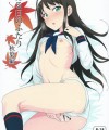 【月姫　エロ同人誌・エロ漫画】貧乳の秋葉と兄の志貴が近親相姦エッチw