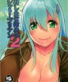 【艦隊これくしょん -艦これ- エロ同人】巨乳鈴谷が提督に手首拘束されマンコで遊ばれてるおwツルマンに筆でさわさわしちゃってwてか、鈴谷のフェラがエロすぎ【無料 エロ漫画】