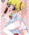 【ジュエル エロ同人】幼女貧乳痴女のジュエリーナが3本のちんぽを上の口と下の口で喰らっちゃってるおw【無料 エロ漫画】