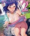 【アイドルマスター ミリオンライブ! エロ同人】美乳美女の七尾百合子が青姦イチャラブＳＥＸで感じまくりｗ濃厚フェラで口内射精【無料 エロ漫画】