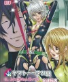 【宇宙戦艦ヤマト2199 エロ同人】フタナリ美女の山本玲が伊東真也,薮助治に拘束され2穴ファックされちゃってるｗ【無料 エロ漫画】