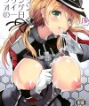 【艦これ エロ同人】美巨乳痴女のプリンツ・オイゲンが提督と着衣中出しセックスｗ【無料 エロ漫画】