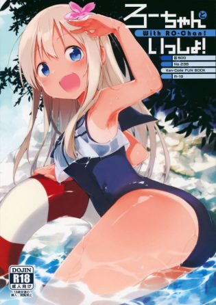 【艦これ エロ同人】提督がちっぱい幼女の呂500の寝込み襲って眠姦、青姦エッチだよ～ｗｗ目覚めのフェラチオ【無料 エロ漫画】