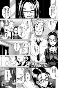 【エロ漫画】ＳＥＸ依存症の義娘に求められ流されるまま近親ＳＥＸで中出ししちゃってる【ブッチャーU エロ同人】