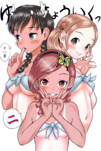 【エロ漫画】日焼けロリっ子ったちにチンポしごかれまくってハーレムセックスｗｗｗ【無料 エロ同人】