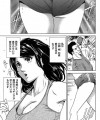 【エロ漫画】走友会のみんなと混浴で乱交エッチしちゃう美人ＯＬお姉さん！【ふぉんてぃん エロ同人】