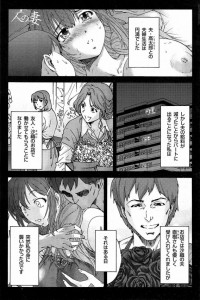 【エロ漫画】不倫セックスの背徳と快楽に溺れていく美人妻【友美イチロウ エロ同人】