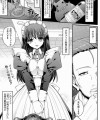 【エロ漫画】こんなエロくて従順なメイドは誰もが羨むでしょうｗ【荒岸来歩 エロ同人】