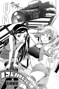 【エロ漫画】大人気ジュニアアイドルの二人と巨乳マネージャーとカメラマンは撮影準備室で激しく4Pｗ【高岡基文 エロ同人】