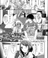 【エロ漫画】美白な姉と褐色ギャルの妹が媚薬で発情して近親相姦３Ｐ♡【木村寧都 エロ同人】