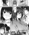 【エロ漫画】両想いの年上着物美女をお見合いに行かせてしまい後悔したけど仲直りにエッチしてラブラブにｗ【よこしま日記 エロ同人誌】