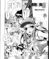 【エロ漫画】勃起おちんちんを思い浮かべてほてった身体を透明人間さんが癒してくれる！【おおとりりゅうじ エロ同人】