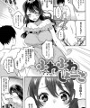 【エロ漫画】彼氏にデートすっぽかされた高身長美女が怒り収まらずナンパ男に流され浮気エッチしちゃってる！【ユズハ エロ同人】