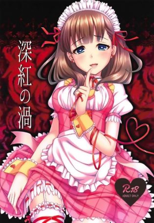 【デレマス エロ同人】まゆ、響子、美穂、智絵理らの百合話詰め合わせ９話ｗｗｗ【無料 エロ漫画】