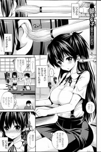 【エロ漫画】放課後の書道部でほかの生徒に隠れて筆で触りあいっこしちゃう！【八尋ぽち エロ同人】