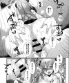 【エロ漫画】ナンパした美女はまさかの雪女…真夏の暑い中冷たい雪まんこに濃厚中出しＳＥＸ！【まめこ エロ同人】