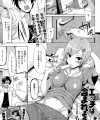 【エロ漫画】外でのデートを面倒くさがる彼女だけど部屋でのエッチはさせてくれた【もけ太 エロ同人】