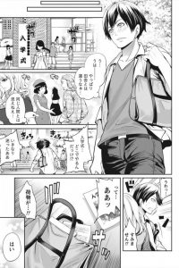 【エロ漫画】一目惚れした先輩ＪＤに告ったら仲良しグループの女子みんなとＨできたらいいよって言われ…【宮原歩 エロ同人】