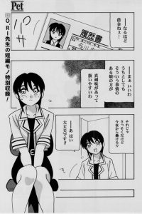 【エロ漫画】ふつうにお酒を飲むお店だと思って働いたら輪姦レイプ陵辱されてしまう可愛そうな女がこちらですｗ【O.RI エロ同人】