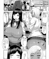 【エロ漫画】褐色のエロ尻ギャルＪＫと色白な爆乳ＪＫと仲良くラブラブ３Ｐ【メトニウム エロ同人】