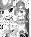 【エロ漫画】ギャル友できてから危なっかしい妹の恋路を邪魔してたらエッチおねだりされた！【はるほんや エロ同人】