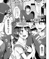 【エロ漫画】可愛すぎる妹に公衆の面前で大胆告白！！そのままラブホ行ってラブラブ近親ＳＥＸ！【まめでんきゅう エロ同人】