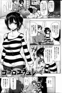 【エロ漫画】家庭教師に行った家の美少女が勉強できないけどすぐにえっちなことをしてくる問題児だった【メメ50 エロ同人】