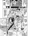 【エロ漫画】兄たちに憑りつかれて変態行為させられる母娘ｗ店をマン汁で汚した詫びに身体求められ中出しされまくり！【日月ネコ エロ同人】