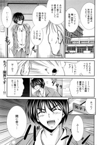 【エロ漫画】男子トイレに行ったら優等生の美人女子校生が立ちションしてた件！【秋月たかひろ エロ同人】