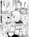 【エロ漫画】酔うと記憶がなくなっておまたがゆるゆるになる姉ちゃんを犯す！【蒟吉人 エロ同人】