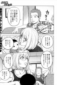 【エロ漫画】酔うと記憶がなくなっておまたがゆるゆるになる姉ちゃんを犯す！【蒟吉人 エロ同人】