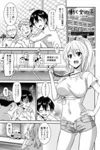【エロ漫画】元ヤンの巨乳な女教師が過去の写真を生徒に見られて脅されて複数プレイ【音乃夏 エロ同人】
