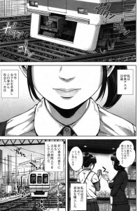 【エロ漫画】社会人になってすぐ電車に乗ってメチャクチャエロい痴漢をされてしまった件…【オオバンブルマイ エロ同人】