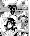 【エロ漫画】二十歳までエロい事はさせてくれてたけど本番NGだった家政婦さんを犯したったｗ【真鍋譲治 エロ同人】