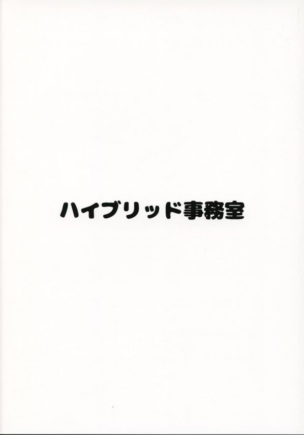 【ドラクエⅪ　エロ漫画・エロ同人】マルティナが爆乳と爆尻を使ってパフパフ屋で御客様におもてなしをしちゃう (14)