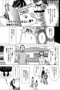 【エロ漫画】お姉ちゃんの巨乳を揉みしだく、嫌がってるというよりも気持ちよくなってる♡【志峨丘トウキ エロ同人】