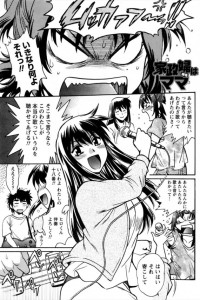 【エロ漫画】お姉さんとエッチしまくってたら隣の女性が発情した件ｗ【真鍋譲治 エロ同人】