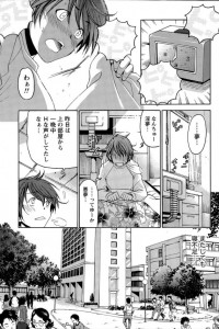 【エロ漫画】トイレにいったらいきなりフェラしてくるなんてえっちだな♡クリスタル・デイズ 第8章【小林拓己 エロ同人】