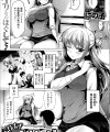 【エロ漫画】従姉妹のケツを媚薬塗れマッサージで蹂躙して膣も濡れてきたのでそのまま寝バックで犯してしまいます【無料 エロ同人】